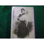 # love. мир .. одежда делать дерево .. олень остров изучение место выпускать .#FAIM2025111428#