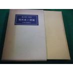 # настоящее время история. урок . черепаха .. один . центр . теория фирма #FAIM2025111704#