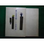 #. тоже возможно . человек Yamada Futaro Kofusha #FAIM2025111708#