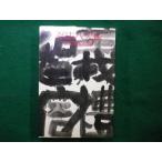 #. закон . собака . Yamada Futaro .. фирма #FAIM2025111712#