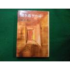 # открытие ... дверь Ishikawa . три Shinchosha #FAIM2025111808#