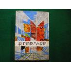 #.. человек . быть человек большой . весна .. скорость книжный магазин #FAIM2025111815#