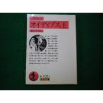 #sopok отсутствует oitips. Fujisawa . Хара Iwanami Bunko #FAIM2025111819#