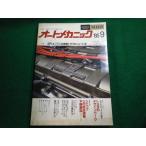 # авто механизм nik1985 год 9 месяц номер No.159 внутри выход версия фирма #FAIM2025112028#