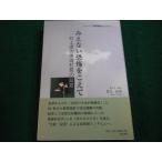 #.. нет ...... Мураками .. Tokai . длина. доказательство .. река . мужчина Naka книжный магазин #FAIM2025112130#