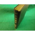 # модифицировано . химия . теория . сверху не 2 Хара другой утро . книжный магазин #FAIM2025120104#