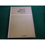 #. динамика * статистика динамика . остров .. способ павильон #FAIM2025120210#
