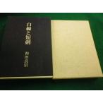 # белый линия . короткий . мир рисовое поле хорошо доверие .. книжный магазин #FAIM2025120419#