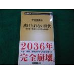 # уклонение .. нет поколение Япония type [ отсрочка ] система. предел .. прекрасный .. Shincho новая книга #FAIM2025120805#