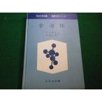 # промышленность химия серии половина проводник маленький храм . превосходящий длина судно широкий . большой Япония книги #FAIM2025121819#