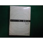 #.. серия студент поэтому. новый основа химия восток . один Tokyo химия такой же человек #FAIM2025121904#