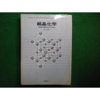 # кристалл химия нет машина материал изучение. . departure пункт средний flat свет ... фирма #FAIM2025121907#