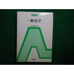 # в общем химия новый химия. книга@.. конец ... фирма #FAIM2025121909#