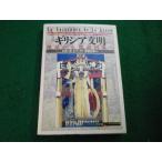 #gilisia документ Akira миф из город государство ... повторный обнаружение . документ 18. изначальный фирма #FAIM2025122322#