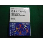 # день сам стал ....DNA из . Akira делать эта много изначальный . структура . рисовое поле . один NHK книги #FAIM2025122406#