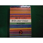 # философия . какой возможно . настоящее время философия ... сосна + Itsuki Hiroyuki утро день выпускать фирма #FAIM2025122415#