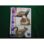 # маленький размер домашнее животное. веселый .. person сейчас ...... жизнь фирма #FAIM2025122604#