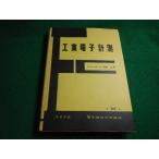 # промышленность электронный измерение запад .. электронный сообщение .. университет курс no. 24 шт Corona фирма #FAIM2026011921#