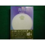 #.. Fukuda глава 2 центр . теория фирма #FAIM2026020627#