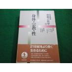 # Iwanami курс религия . наука 8. body * религия *. Kawai Hayao Iwanami книжный магазин #FAIM2026021208#