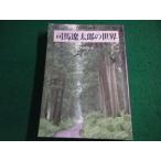 # Shiba Ryotaro. мир японская литература ... оценка отдельный выпуск эпоха Heisei 14 год 7 месяц номер .. иметь .. документ .#FAIM2026021338#