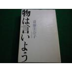 # предмет. .. для . глициния прекрасный .. Heibonsha #FAIM2026021618#