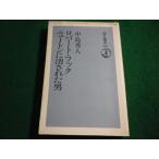 # Robert * крюк новый тонн .. осуществлен мужчина средний остров превосходящий человек утро день газета фирма #FAIM2026021714#