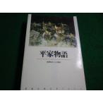 # Shincho классическая литература альбом 13 flat дом история .. Kazuo Ogawa Kunio Shinchosha #FAIM2026021914#