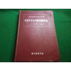 # беспроводной .. человек экзамен проблема ответ сборник большой .. три . документ . новый свет фирма #FAIM2026021934#