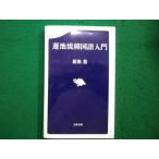 # лотос .. корейский язык введение лотос .. Bunshun новая книга #FAIM2026022008#