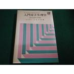 # введение минут . физиология большой дерево .. юг ..#FAIM2026022401#