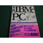 # введение IBM-PC PC-9800 пользователь .. похоже IBM-PC. огромный мир скала дверь юг север другой технология критика фирма #FAIM2026022606#