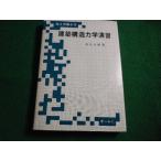# строительство структура динамика .. высота дерево изначальный . ом фирма #FAIM2026022613#