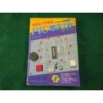 #.. .. возможен PIC электронный construction CD-ROM есть после ... Tokyo электро- машина университет выпускать отдел #FAIM2026030909#