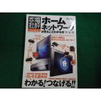 # бытовая техника . оценка Home сеть . целиком понимать книга@... Mucc #FAIM2026031008#