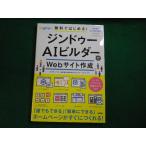 # бесплатно впервые .! Gin du-AI builder .Web сайт изготовление ссылка выше работа технология критика фирма #FAIM2026031013#