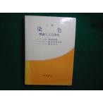 # три .. цвет теория . прикладное искусство . цвет Aoki прекрасный Цу ветка Shibata книжный магазин #FAIM2026031324#