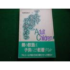 #aru средний семья . ребенок .. дешево рисовое поле прекрасный .. солнце выпускать #FAIM2026031912#