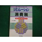 # Lotus 1-2-3 по причине симуляция потребительский налог low rental сборник Япония экономика газета выпускать #FAIM2026032403#