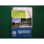 #... природа .... природа окружающая среда .. есть .. person 6. гора . Iwanami книжный магазин #FAIM2026032412#