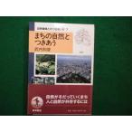 #... природа . есть .. природа окружающая среда .. есть .. person 7. внутри мир . Iwanami книжный магазин #FAIM2026032413#