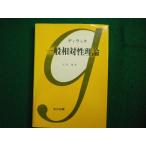 # в общем . на . теория ti подставка ... Tokyo книги #FAIM2026032421#