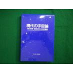 # настоящее время. космос теория . река . мужчина Nagoya университет выпускать .#FAIM2026032432#