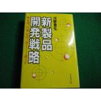 # новый товар разработка стратегия река ... бриллиант фирма #FAIM2026032702#