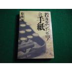 #.. инженер к письмо Kikuchi . бриллиант фирма #FAIM2026032713#