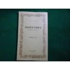 #. волна изучение учебное заведение город голова . город. вокруг . Kubota . Хара работа . волна документ ..... библиотека #FAIM2026032719#