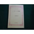 #.... библиотека .. Lucky .. большой map ... волна документ .#FAIM2026032723#