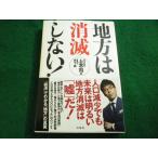 # район. .. не делать! сверху .. "Остров сокровищ" фирма #FAIM2026033119#