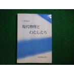 # настоящее время физика . хлопчатник сделал . большой ..... книги выпускать фирма #FAIM2026040219#
