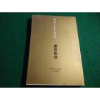 #me men to*moli Fujiwara Shin'ya информация центральный выпускать отдел #FAIM2026041024#